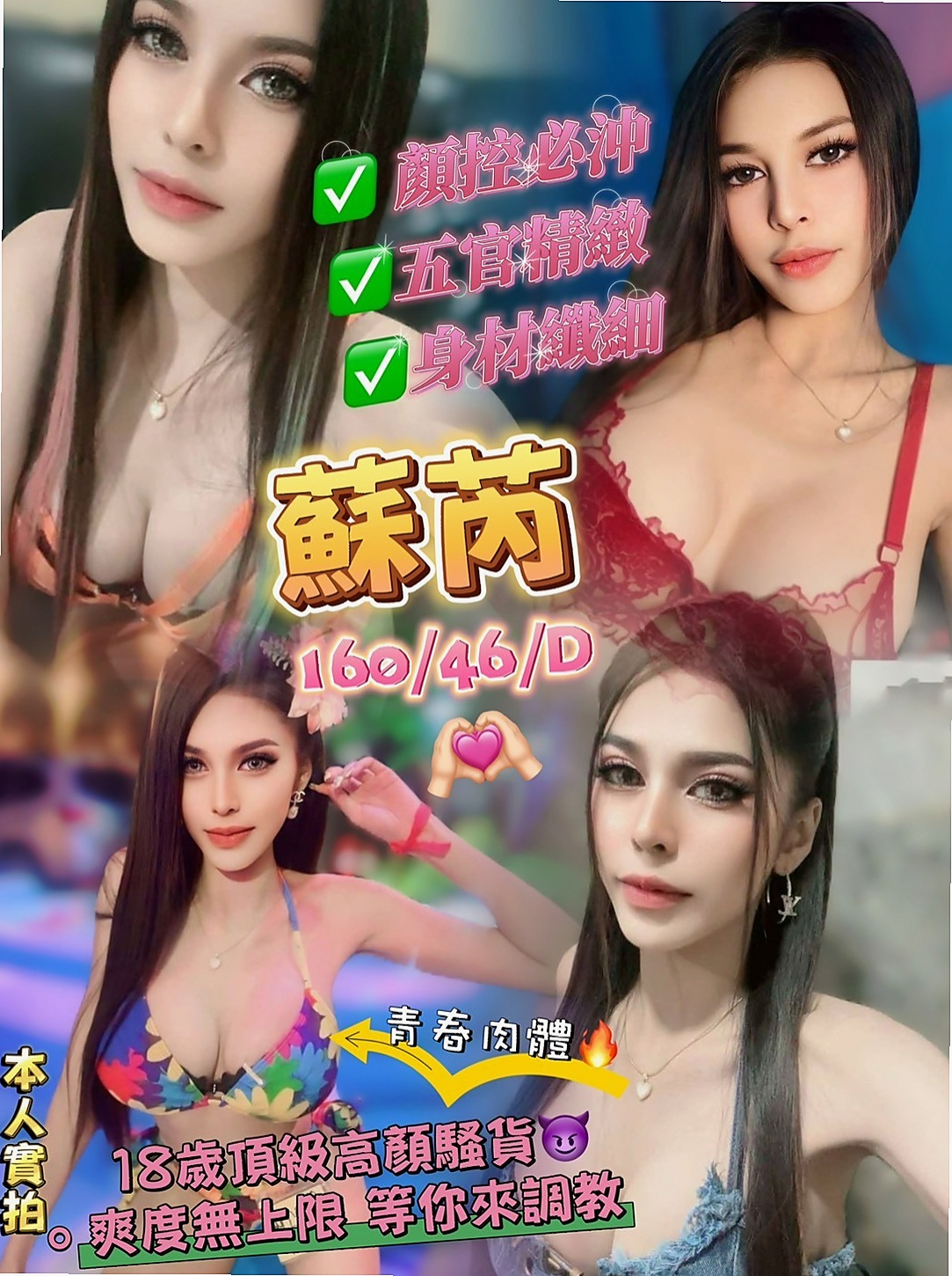 ♠ 冰冰 ♠ 小模 ♠ 將軍外送茶坊 ♠ 165cm/44kg ♠ D罩杯 ♠ 20歲 ♠ 一回到家就用嘴巴幫主人清理肉棒，母狗當然是不能穿衣服的，而且只能用爬的，